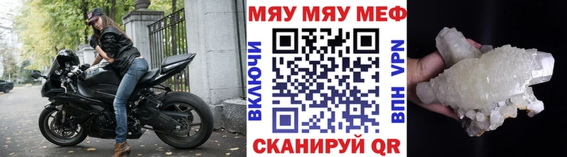 Как найти закладки Зеленоградск Бошки Шишки АМФ Меф мяу мяу КОКАИН