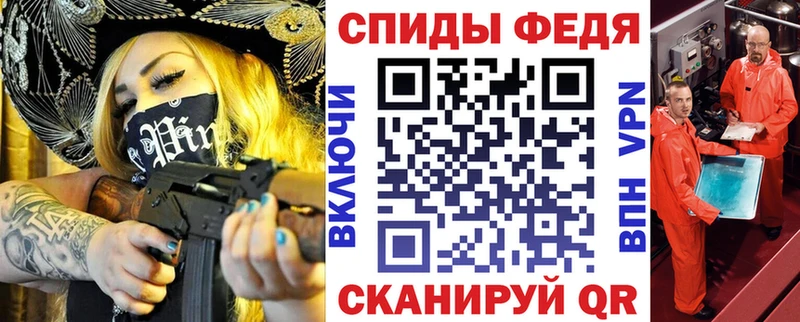 АМФЕТАМИН 97%  дарнет шоп  mega вход  Зеленоградск 