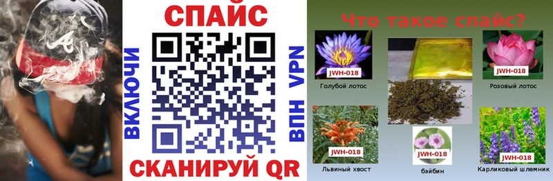 блэк спрут зеркало  Зеленоградск  БУТИРАТ бутандиол 