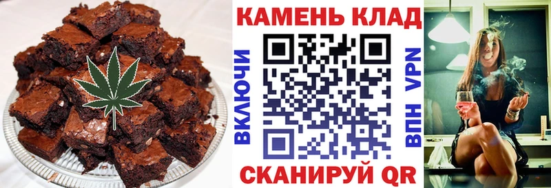 Canna-Cookies марихуана  Зеленоградск 