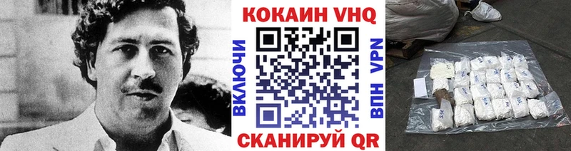 купить  сайты  omg как войти  КОКАИН FishScale  Зеленоградск 