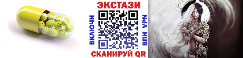 Ecstasy 280 MDMA shop наркотические препараты Зеленоградск купить наркоту