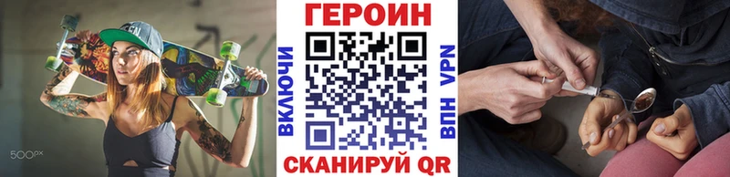 закладка  Зеленоградск  Героин гречка 