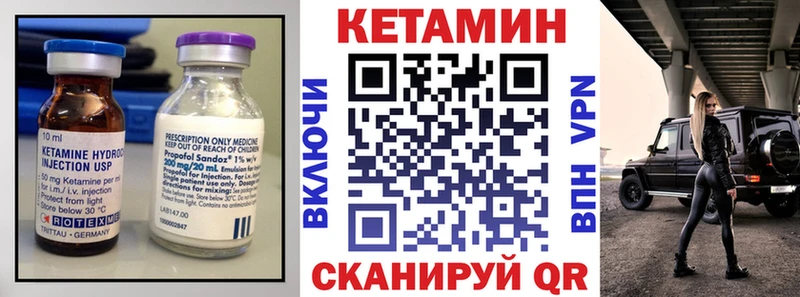 КЕТАМИН ketamine  Зеленоградск 