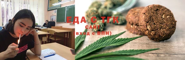 COCAINE Абдулино