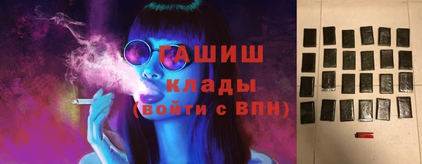 каннабис Абаза