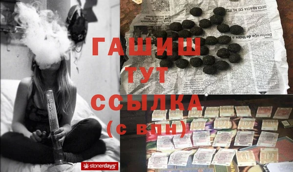 сатива Алексеевка