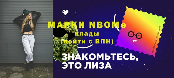 MDMA Premium VHQ Алексин
