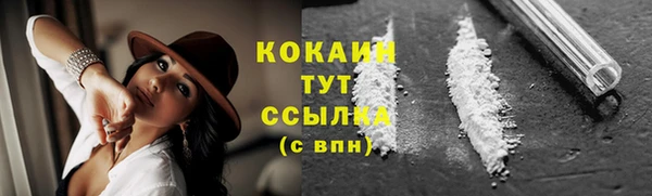 mix Абинск
