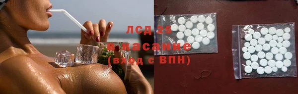 COCAINE Абдулино