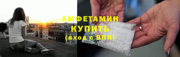 COCAINE Абдулино