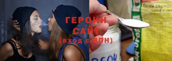 COCAINE Абдулино