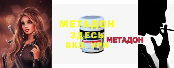 MDMA Premium VHQ Алексин