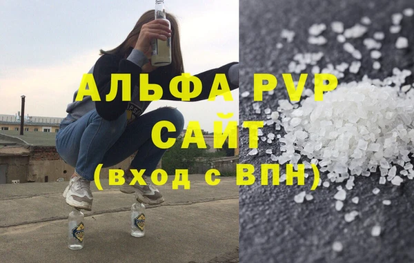 каннабис Абаза