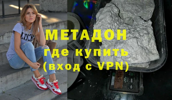 COCAINE Абдулино
