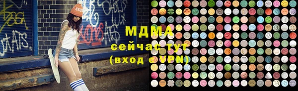 mix Абинск