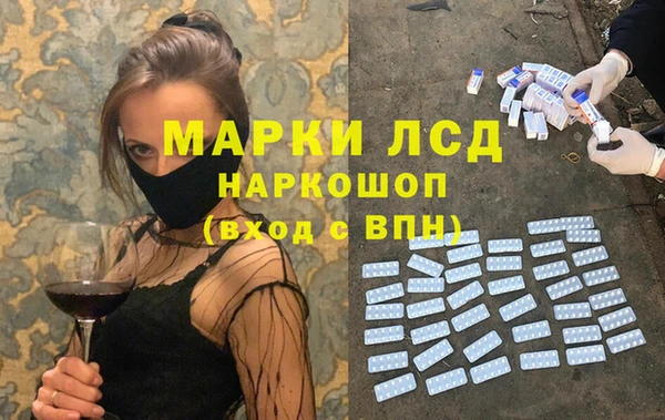 COCAINE Абдулино
