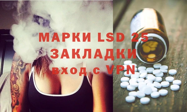MDMA Premium VHQ Алексин