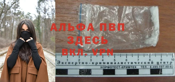 MDMA Premium VHQ Алексин