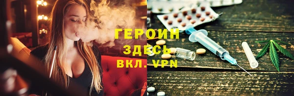 MDMA Premium VHQ Алексин