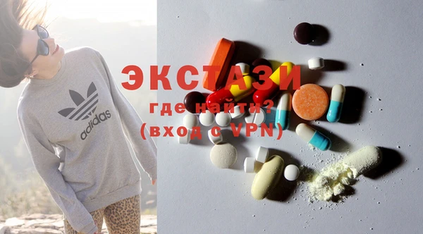 MDMA Premium VHQ Алексин