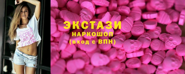 COCAINE Абдулино