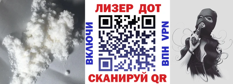 цены наркотик  Зеленоградск  гидра сайт  Лсд 25 экстази кислота 