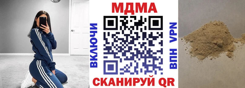 как найти закладки  Зеленоградск  МДМА кристаллы 