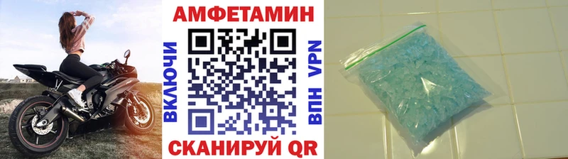Метамфетамин мет  omg ссылки  Зеленоградск 