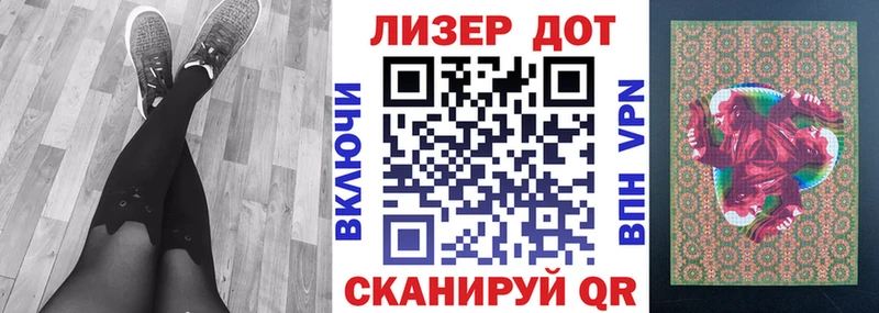 гидра онион  Зеленоградск  Марки NBOMe 1,8мг 