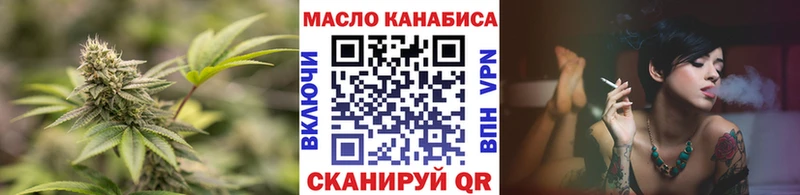 Дистиллят ТГК Wax  хочу наркоту  Зеленоградск 
