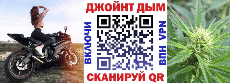 Каннабис тримм  купить   Зеленоградск 